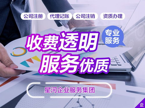 图 天津北辰注册公司需要的东西 天津工商注册